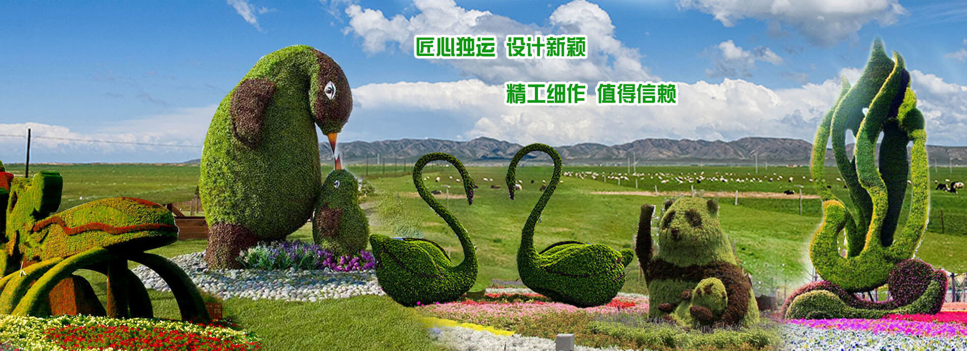 大熠华彩灯制作,洛阳仿真绿雕制作,河南彩灯制作